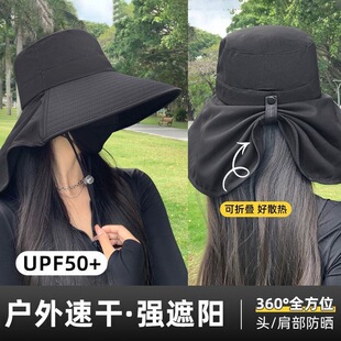 防曬帽女夏季防紫外線遮陽帽防風戶外大沿護頸護脖披肩登山漁夫帽