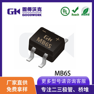 F؛SֱNGKƷMB6S  MBSb 0.8A 600V  NƬMINI