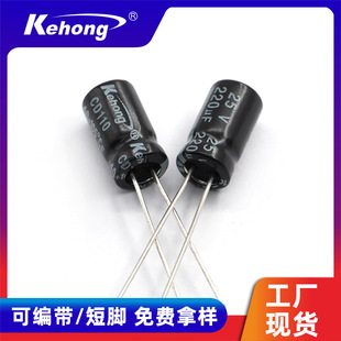 kehongX늽25V220UF 8*12 220UF25VֱCD110ϵ