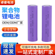 18650鋰電池2000mah帶KC UN38.3運輸報告掃地機電動工具電池指令