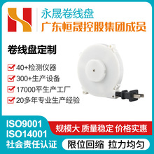 16a生活小電器電源延長線電源線自動伸縮收線器小型伸縮卷線盤