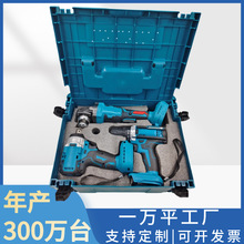 源頭工廠21vMT插腳電鑽電扳手角磨機多功能雙層鋰電池套裝電扳手