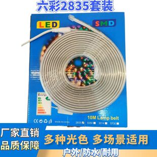 羳ֱRˮ׃ɫLED􎧑ˮ220V-2835Wl