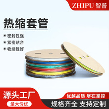 1KV熱縮管加厚防水耐磨絕緣保護電線2倍收縮套管電工電線收縮性好