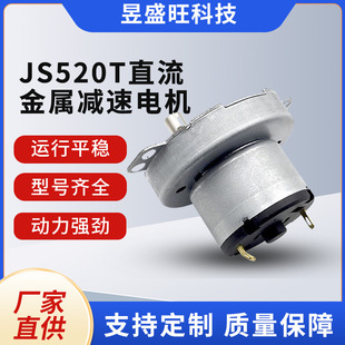 JS520Tֱٜp늙C yʽۯBϴC ιʳ늙C3-24V