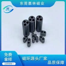 雙孔磁珠三孔磁珠共模電感磁芯電感磁珠電感線圈磁環