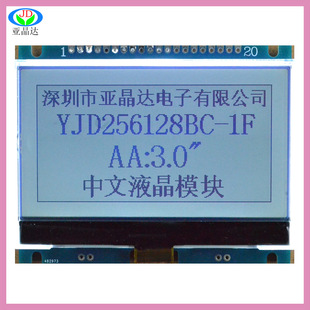 YJD256128BC-1F 3.0Һ   DҺģK LCD LCM