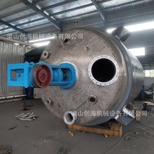 預熱釜 小型蒸汽反應釜 304不銹鋼精餾釜 2噸精餾釜 5噸精餾釜