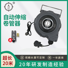 廠家現貨洗車美容自鎖電鼓自動伸縮回收卷管器繞線器