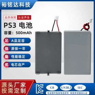 PS3Αֱۺ늳 3.7V500mAh_͟o_Αֱ늳