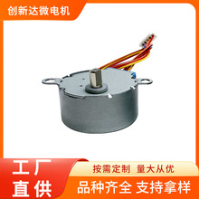 產品自定壁爐智能化家居搖奶器直流步進電機35BYJ46