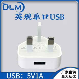 5V1AӢҎUSB^5UKm֙CС늟USB^charger