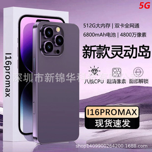 ¿i16ProMax׿֙C5GȫWͨ6.8Ӣ`Ӎu֙C