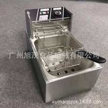 旭茂西廚商用食品電炸爐麻花薯條機炸雞肉臭豆腐單缸油炸機擺攤專