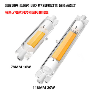 {olWR7SMp˟78mm118mm 120V 220V LED܏S