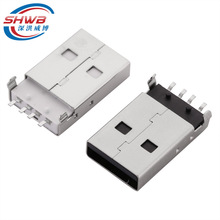現貨U盤連接器 USB A公180度貼片SMT 4p兩插腳平口USB公插頭