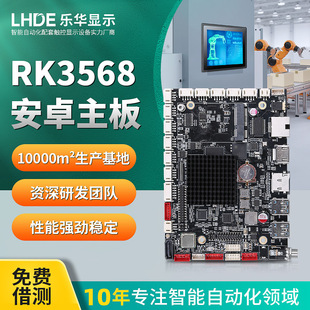 I尲׿RK3568/3588/3288/3399ؙCCеԄӻ؛f