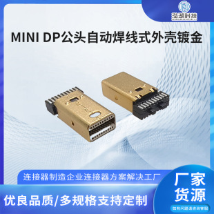 MINI DP^ԄӺʽ^ displayportӿBBS