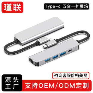 羳type-cһUչ]PӛUչusb3.0hubtypecDhdmi