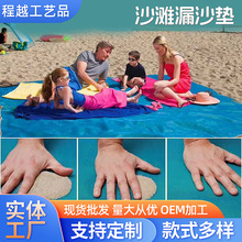 加厚折疊地墊沙灘墊漏沙海灘墊 戶外旅行野餐墊露營防潮墊草地墊