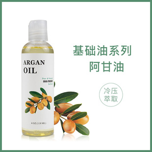 QեԹͰArgan Oilol沿owwĦ