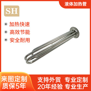 不銹鋼6000W電熱管220v雙頭加熱熱水器飲水機開水器浸入式加熱管