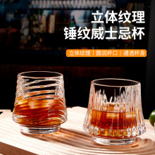 螺旋紋日式冰紋杯豎紋洋酒杯子水晶玻璃家用啤酒杯威士忌杯酒杯