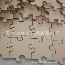廠家直銷DIY手工輔料原木混裝木片50個一包 無孔貼片幼兒拼畫材料