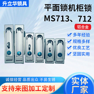 MS713늙i_PƽiFƤCCTiMS712-1