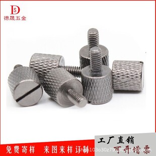 廠家直供網紋不銹鋼手擰M5M8一字平頭滾花手擰螺絲非標六角螺絲