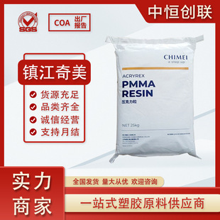 PMMA 悽 CM-205 ͸ߜ͸PMMA܇IЙC