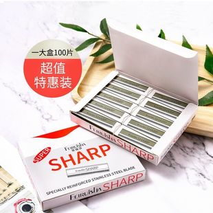 100片裝修眉刀片不銹鋼刮眉刀 波紋刀片一次性修眉刀紋綉美發工具