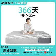 黛莎娜天然乳膠席夢思床墊獨立彈簧1.5米1.8壓縮卷包加厚超軟床墊