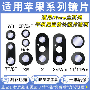 mOiPhone 7p 8  XS 13proR^11 12^z^RƬ