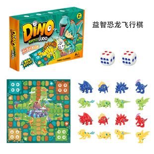 羳JPΑwDinosaur Flying Chess