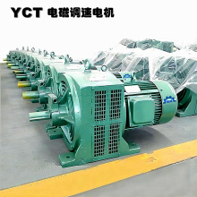 德減品牌電磁調速電機機械設備用電機型號YCT315-4B質優規格齊全