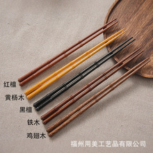 創意竹節五木筷子家用酒店高檔木筷仿霉雞翅木葫蘆頭工藝筷中國風