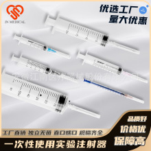 獸用打針針筒寵物注射獨立無菌注射器寵物醫療獸類疫苗注射