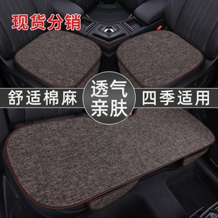 新款全車整套汽車坐墊四季通用款輕奢冰絲亞麻透氣坐墊屁墊