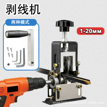 鐵架家用小型剝線機廢舊電纜電線扒皮機手搖電動剝線神器