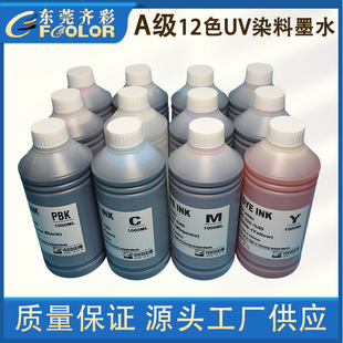 UVȾīˮmüIPF8400s IPF9010SӡCīˮ^Dye ink