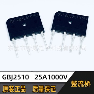 ȫԭb GBJ2510  DIP-4  GBJb25A1000V  