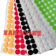 供應自粘網格防滑EVA圓形桌椅腳墊電子產品背膠EVA墊片減震靜音
