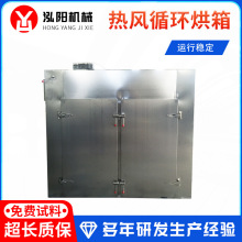 熱風循環烘箱 不銹鋼高溫加熱鼓風干燥箱 恆溫電熱大型工業烘箱