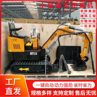 ¿HT10BСھC 1000kgr΢СhC excavatorC