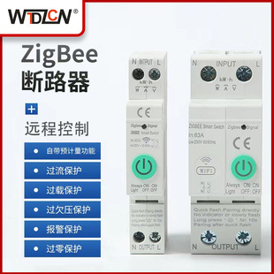 Q1P Zigbee· ֙Chͨ Z