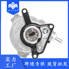 工廠直銷發動機制動真空泵汽車真空泵03H145100B適用於大眾奧迪