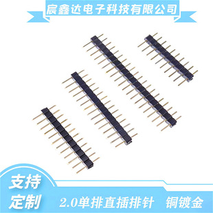 2.0MMֱg2MM1*2p3p4p5p6p7p8p10p20p40Pֱ~