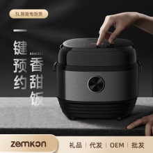 德國Zemkon電飯煲3～4人智能345L米湯分離多功能家用4一5人電飯鍋