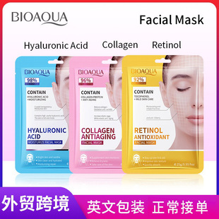 ȫӢBIOAOUAӯFacial mask ̝aˮĤ羳Ql